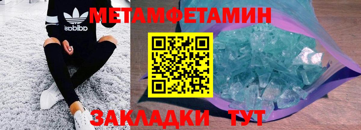 АМФЕТАМИН  ссылка на мегу ссылки  Вход с VPN  Норильск  Amphetamine VHQ 