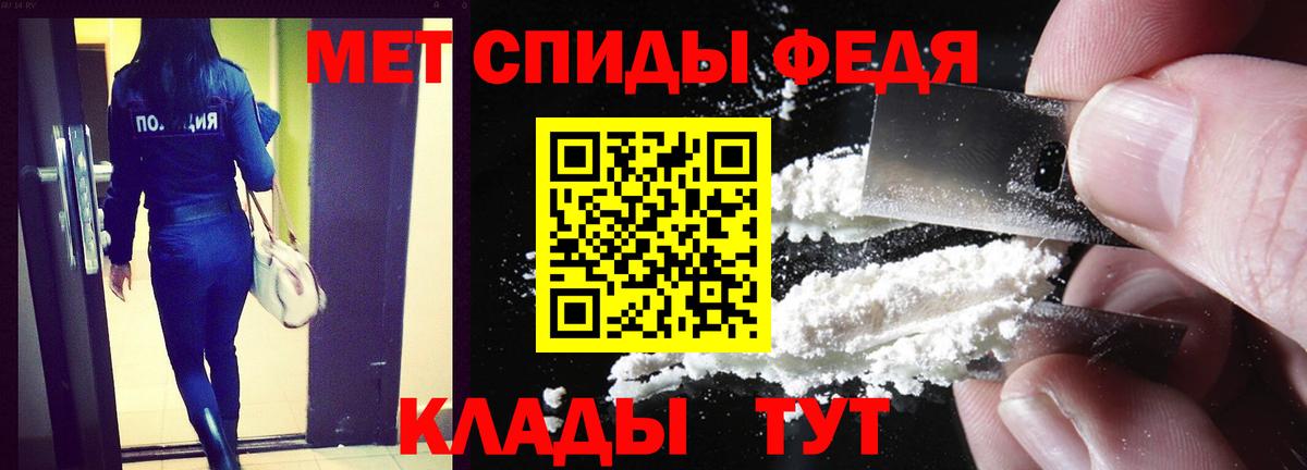 Amphetamine VHQ Норильск