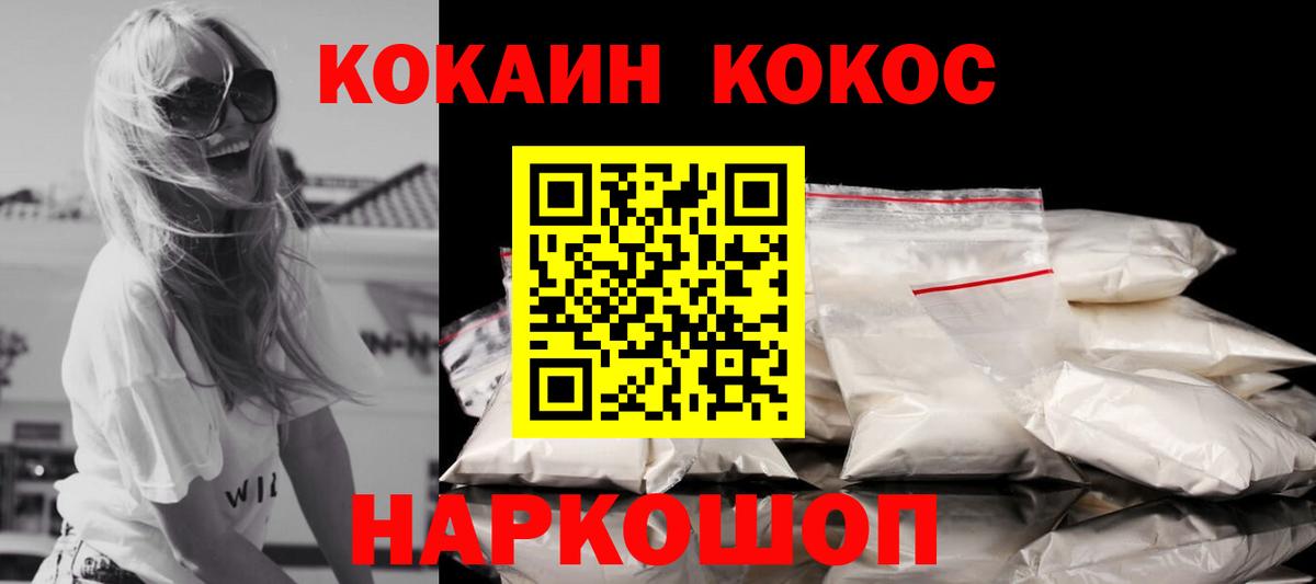 Alpha PVP Норильск