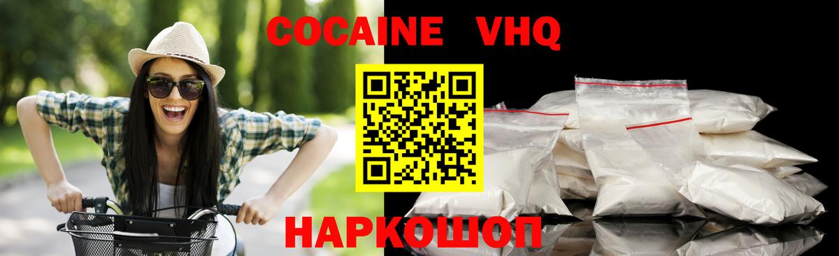 Кокаин Эквадор Норильск