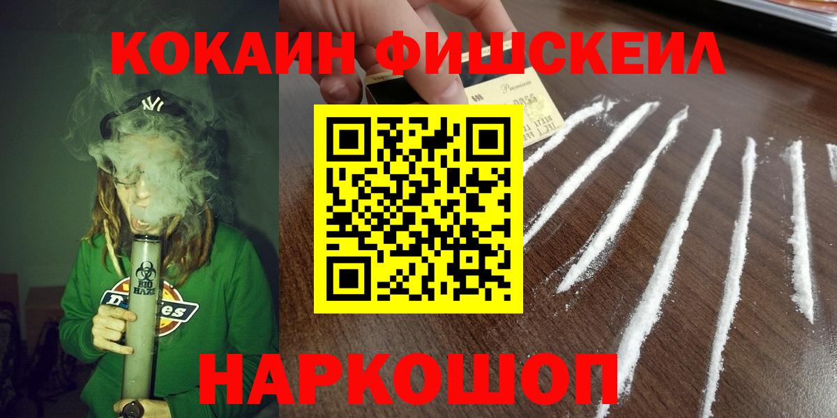 COCAIN VHQ  КОКАИН  Норильск  Вход с VPN 