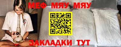 прущая мука Бугуруслан