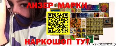 шишки Коломна