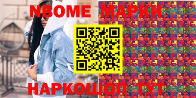 прущая мука Бугуруслан