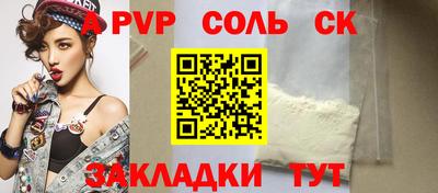 COCAINE Когалым