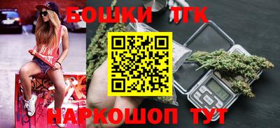 бутик Бузулук
