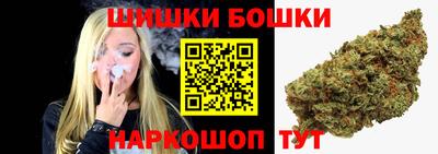 бутик Бузулук