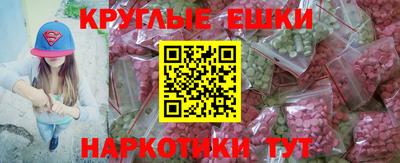 бутик Бузулук