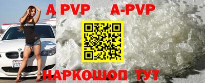 бутик Бузулук