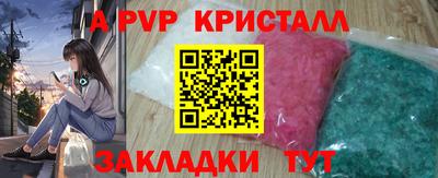 эйфоретик Ковров