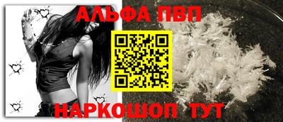 apvp Будённовск