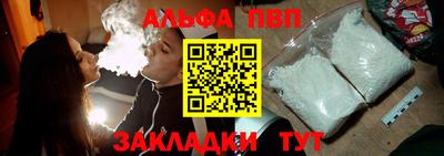 apvp Будённовск