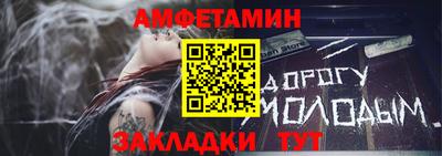 прущая мука Бугуруслан