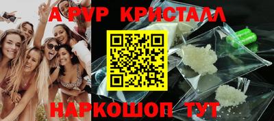 соль ск Ставрополь