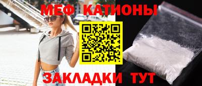 прущая мука Бугуруслан
