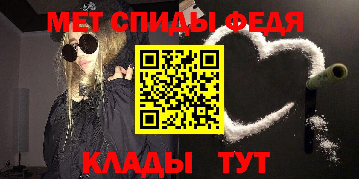МЕТАМФЕТАМИН Декстрометамфетамин 99.9% Норильск