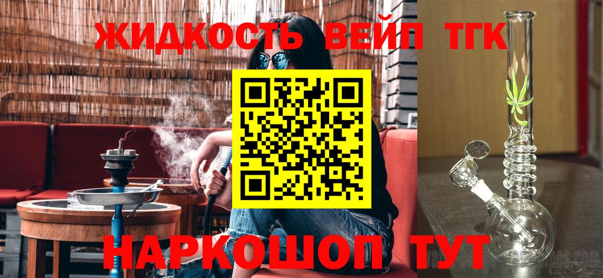 Дистиллят ТГК Wax Норильск