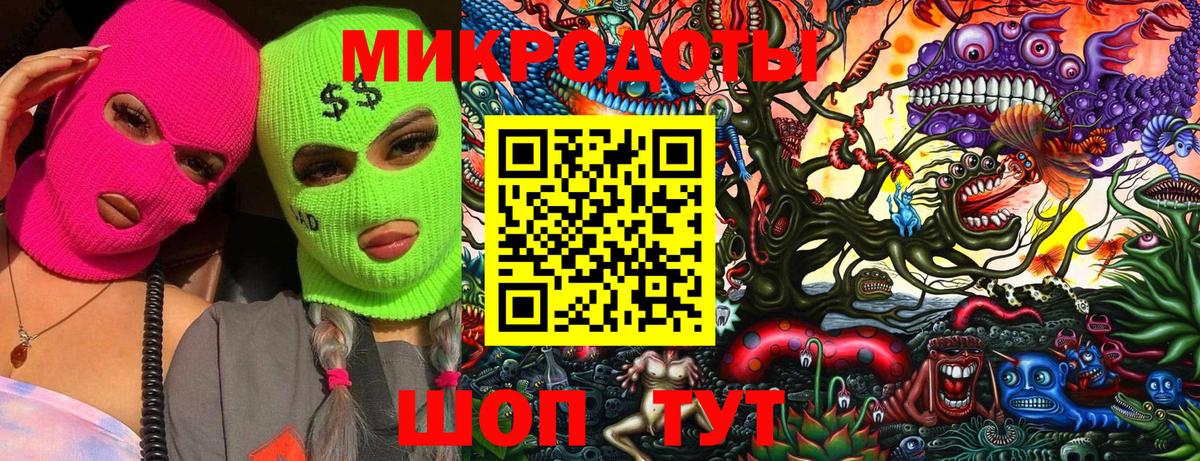наркотики  Псилоцибиновые грибы Cubensis  Вход с VPN  Норильск 