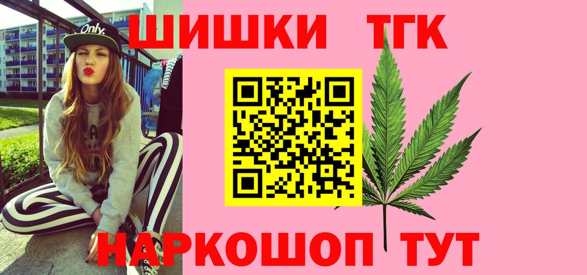 Бошки Шишки VHQ  Шишки марихуана тримм  Каннабис тримм  Бошки Шишки план  Норильск  Вход с VPN 