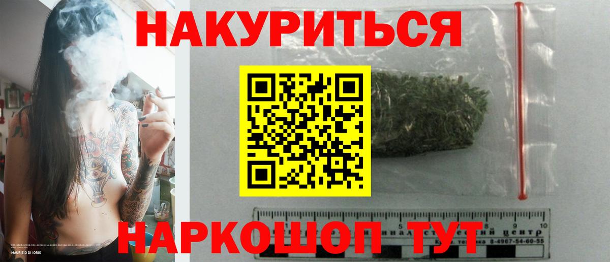 Марихуана семена Норильск